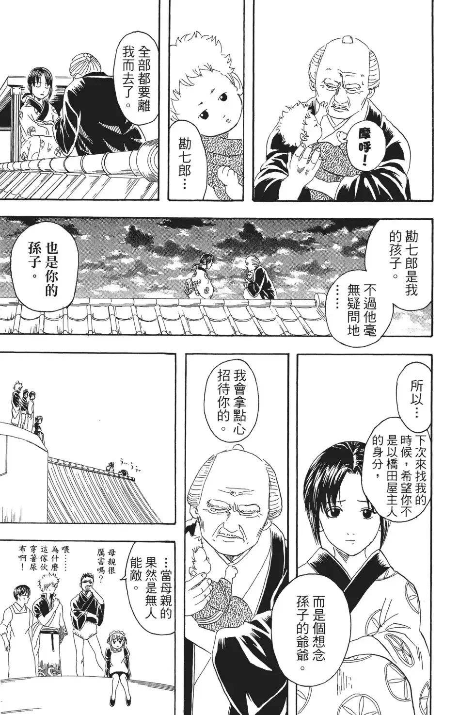 第83页