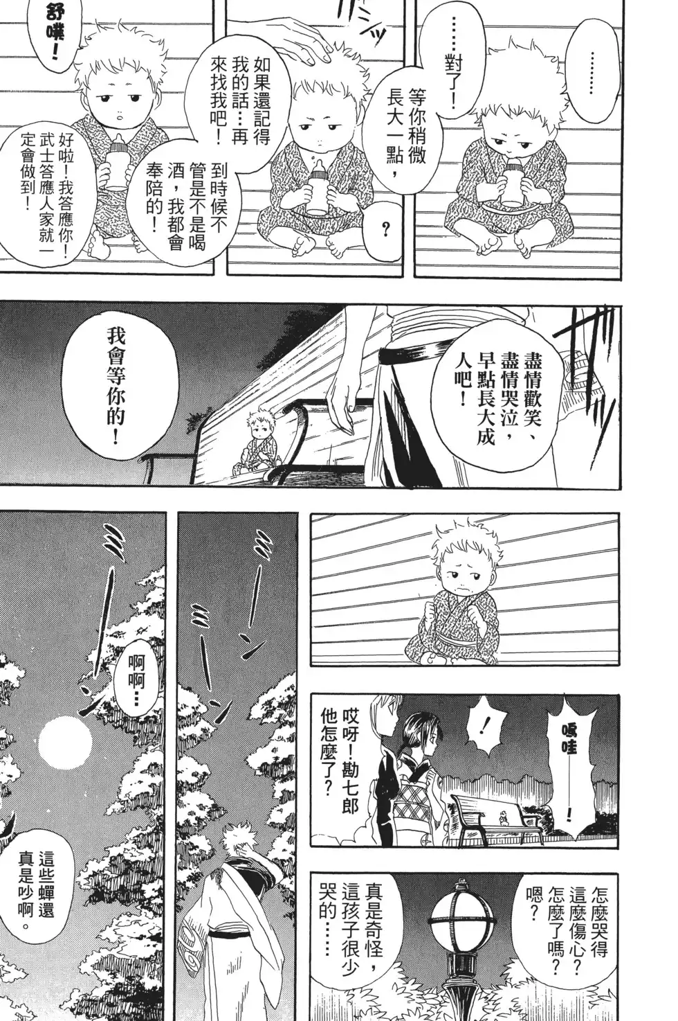 第85页