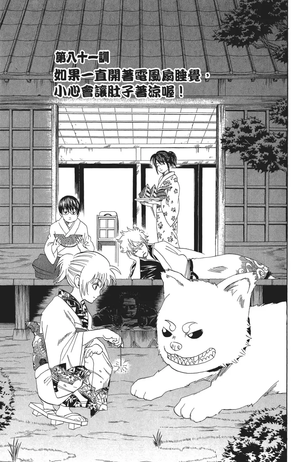 第89页