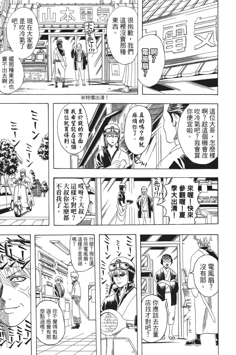 第91页