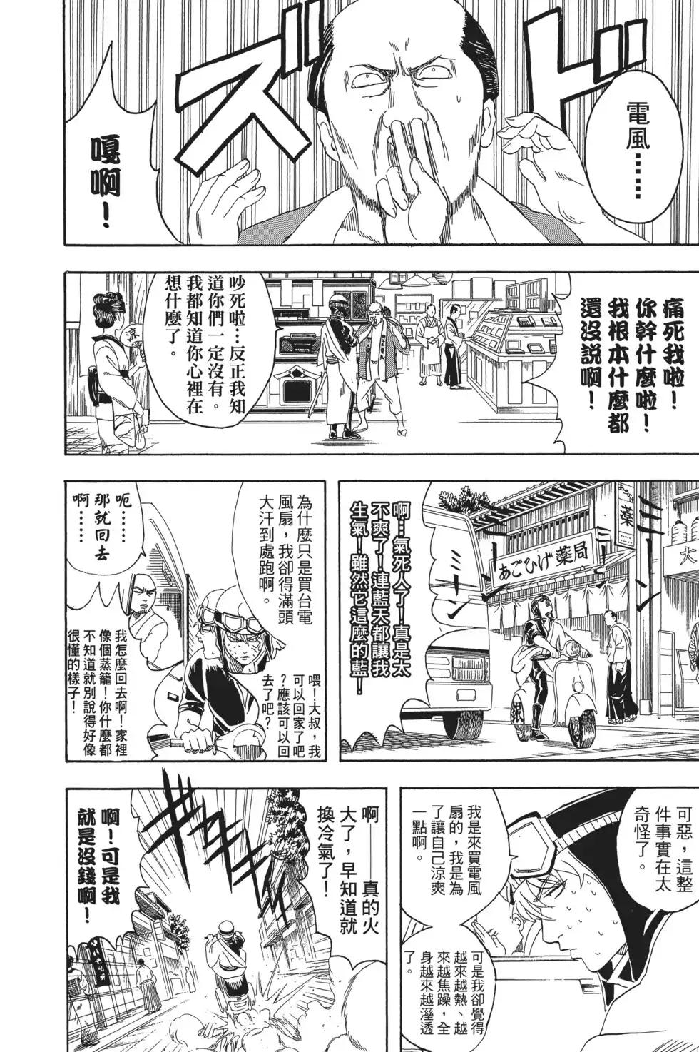 第92页