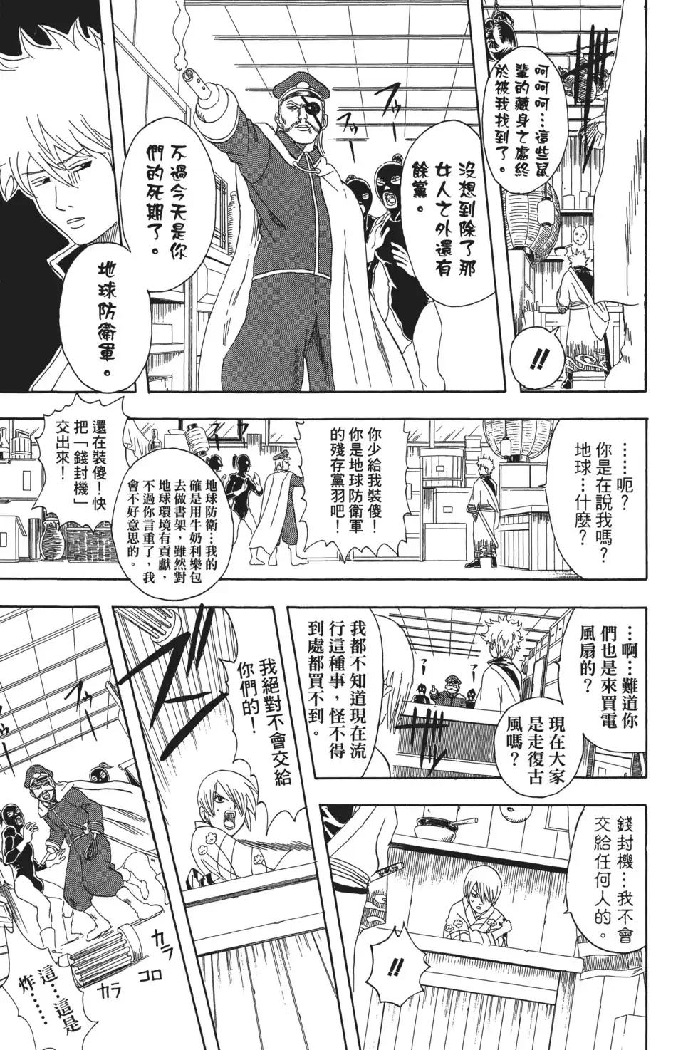 第95页