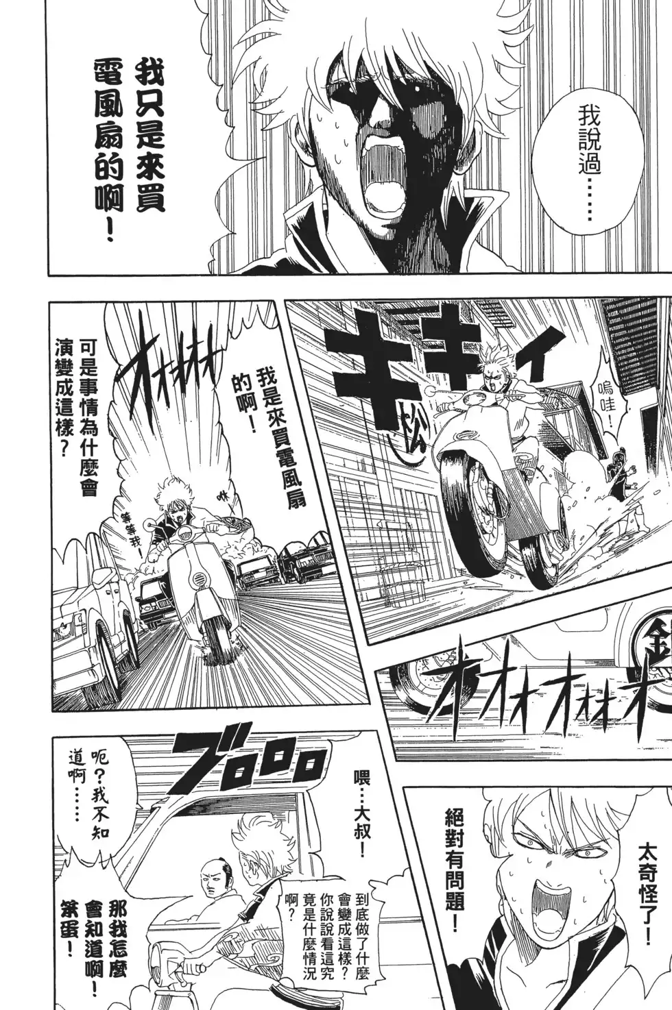 第98页