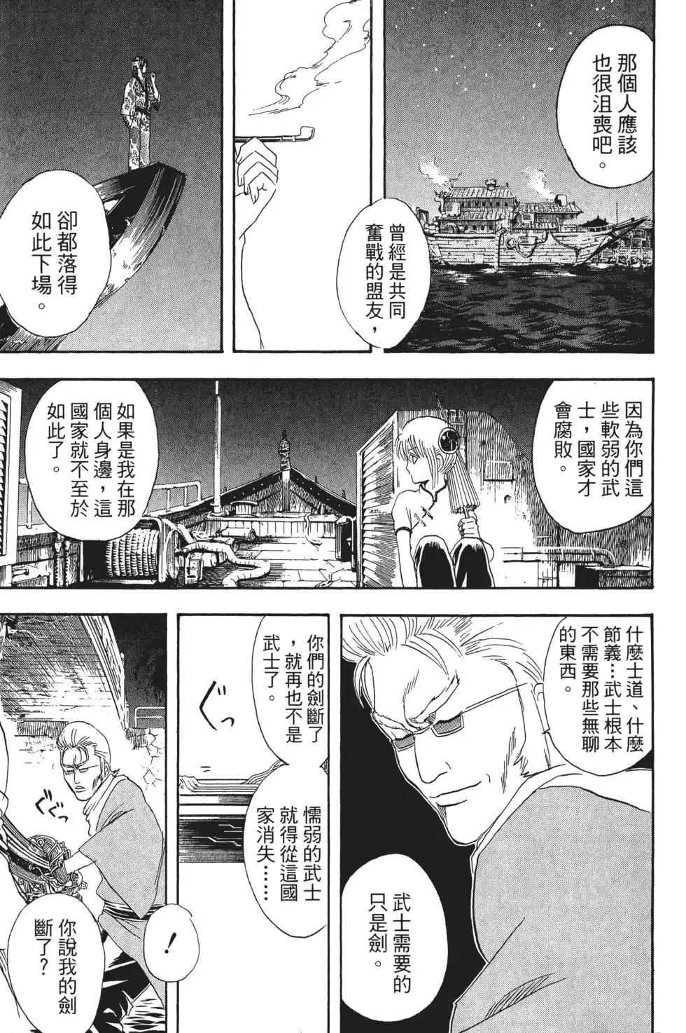第105页