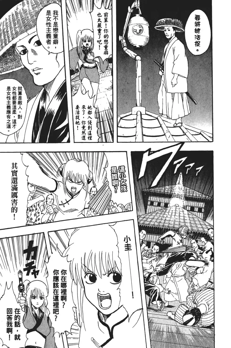 第115页