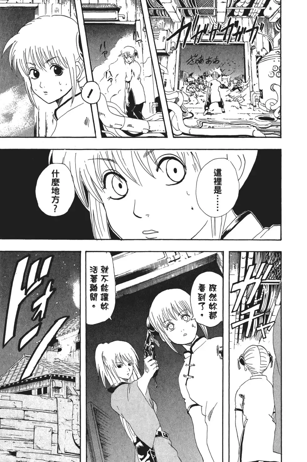 第117页