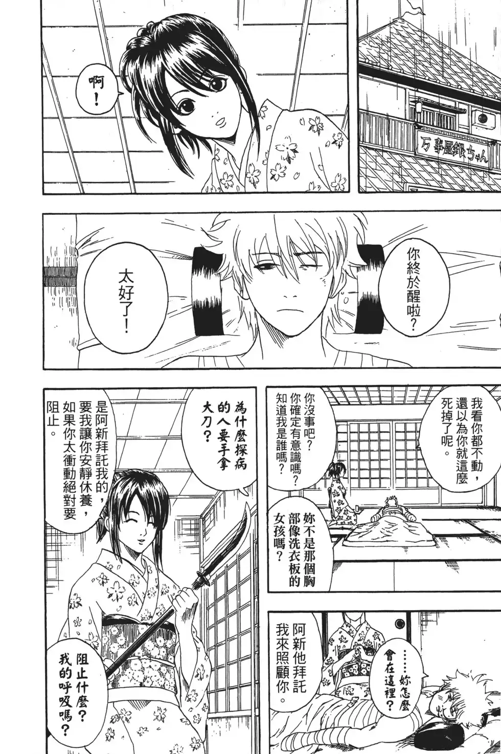 第118页