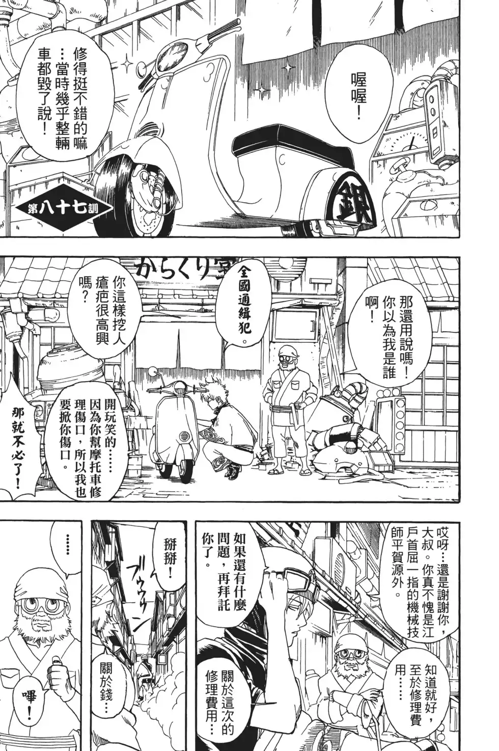 第31页
