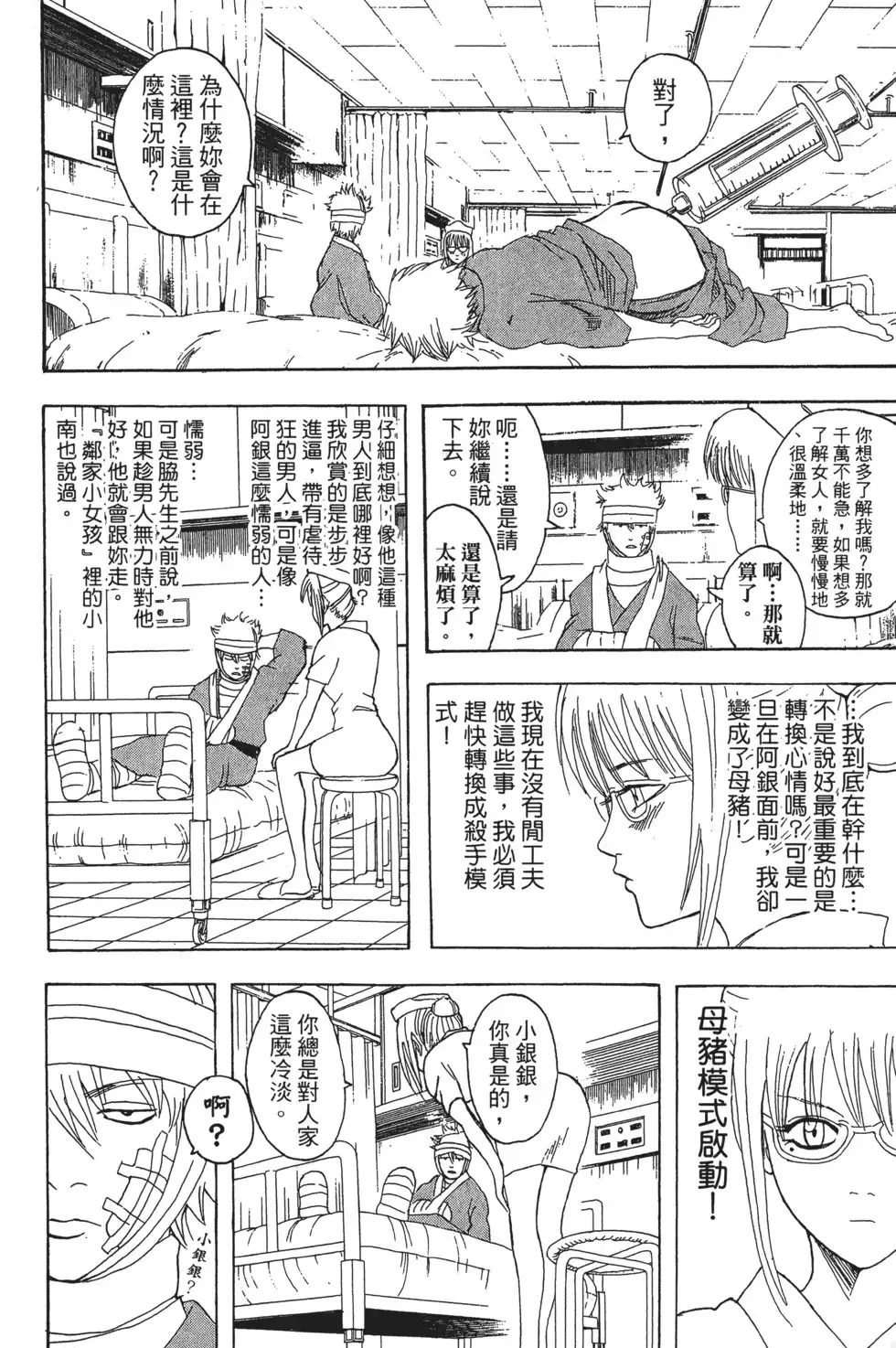 第56页
