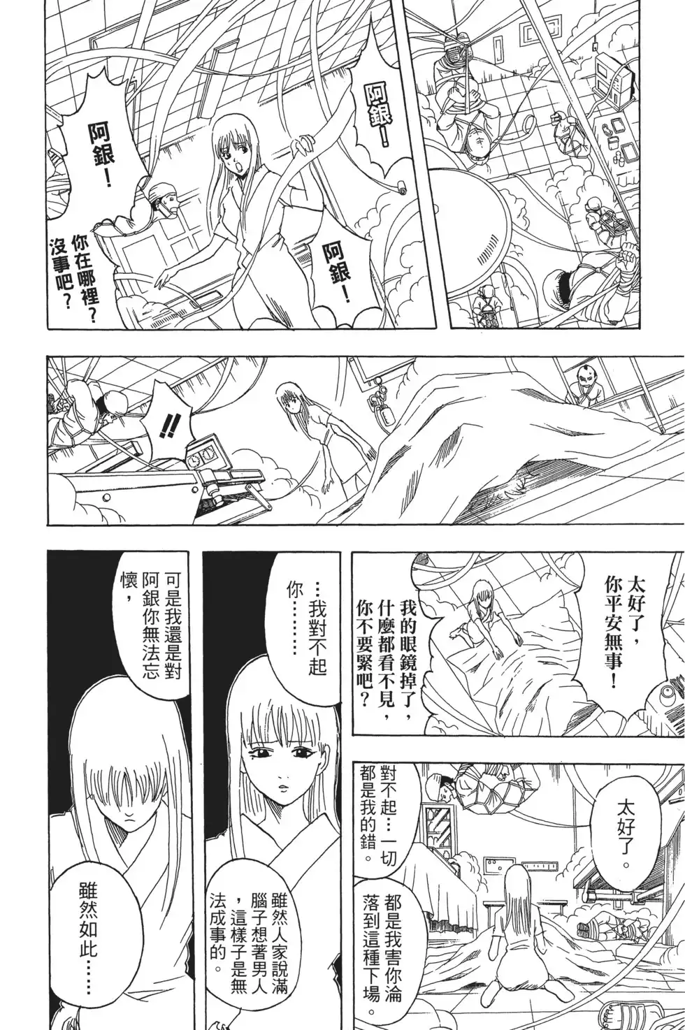 第68页