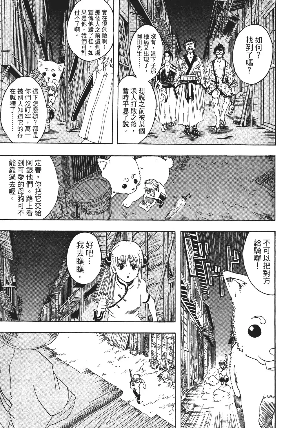 第97页