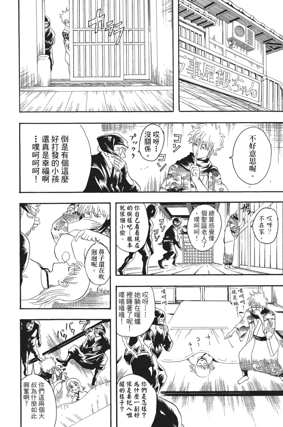 第102页