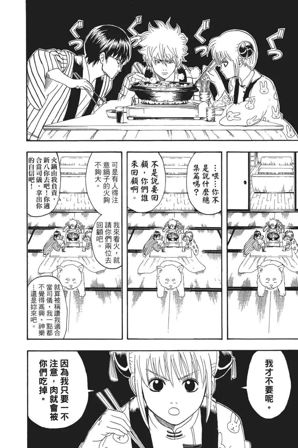 第108页
