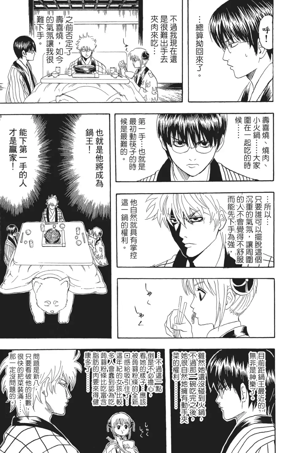 第115页