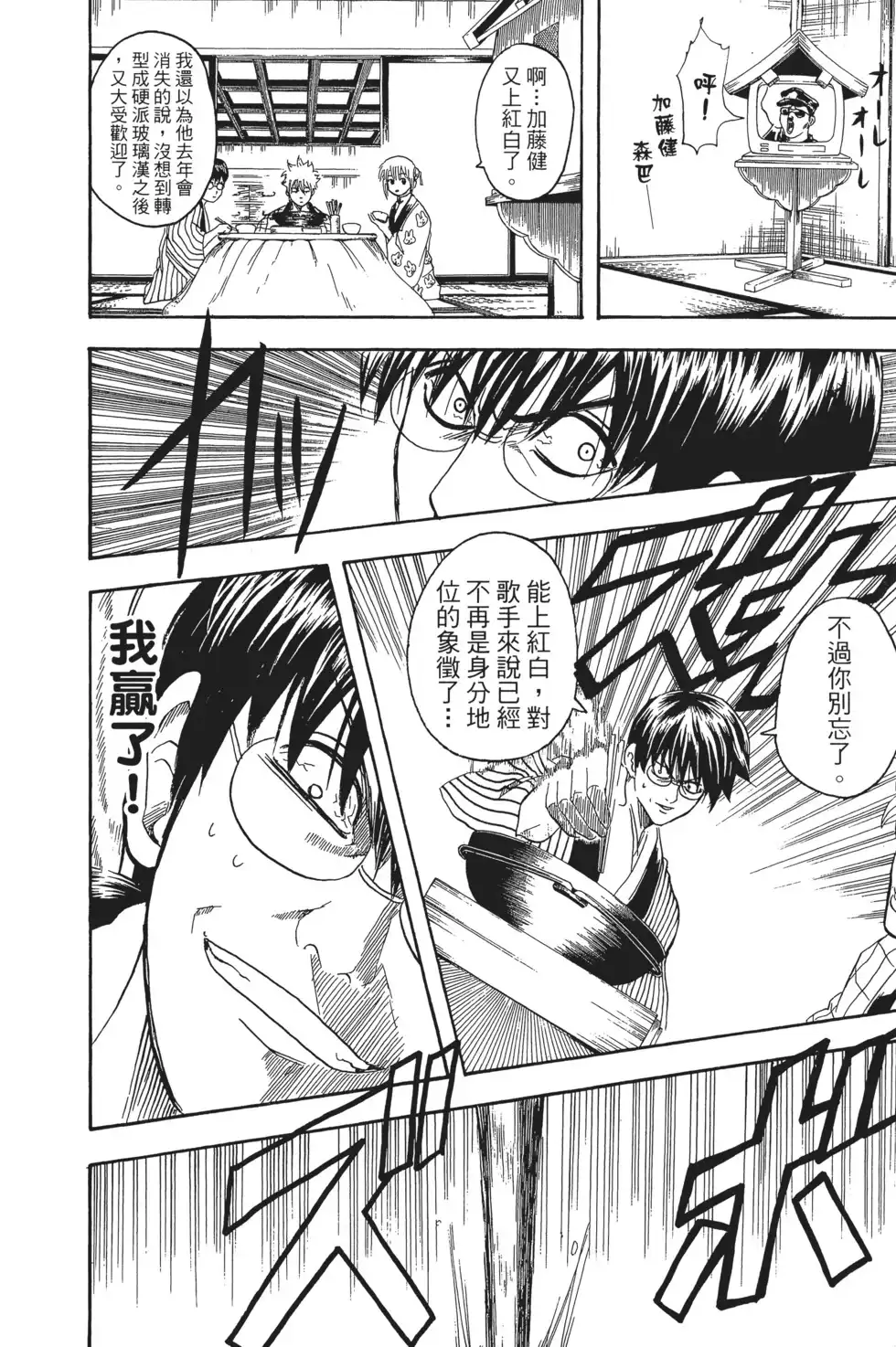 第116页