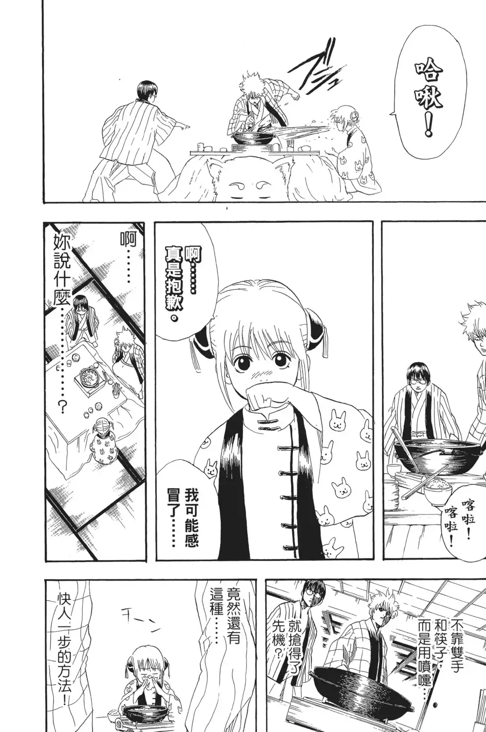第118页