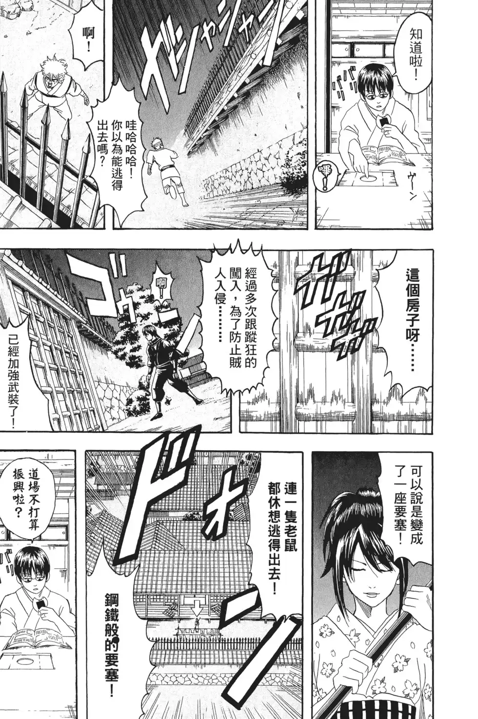 第75页