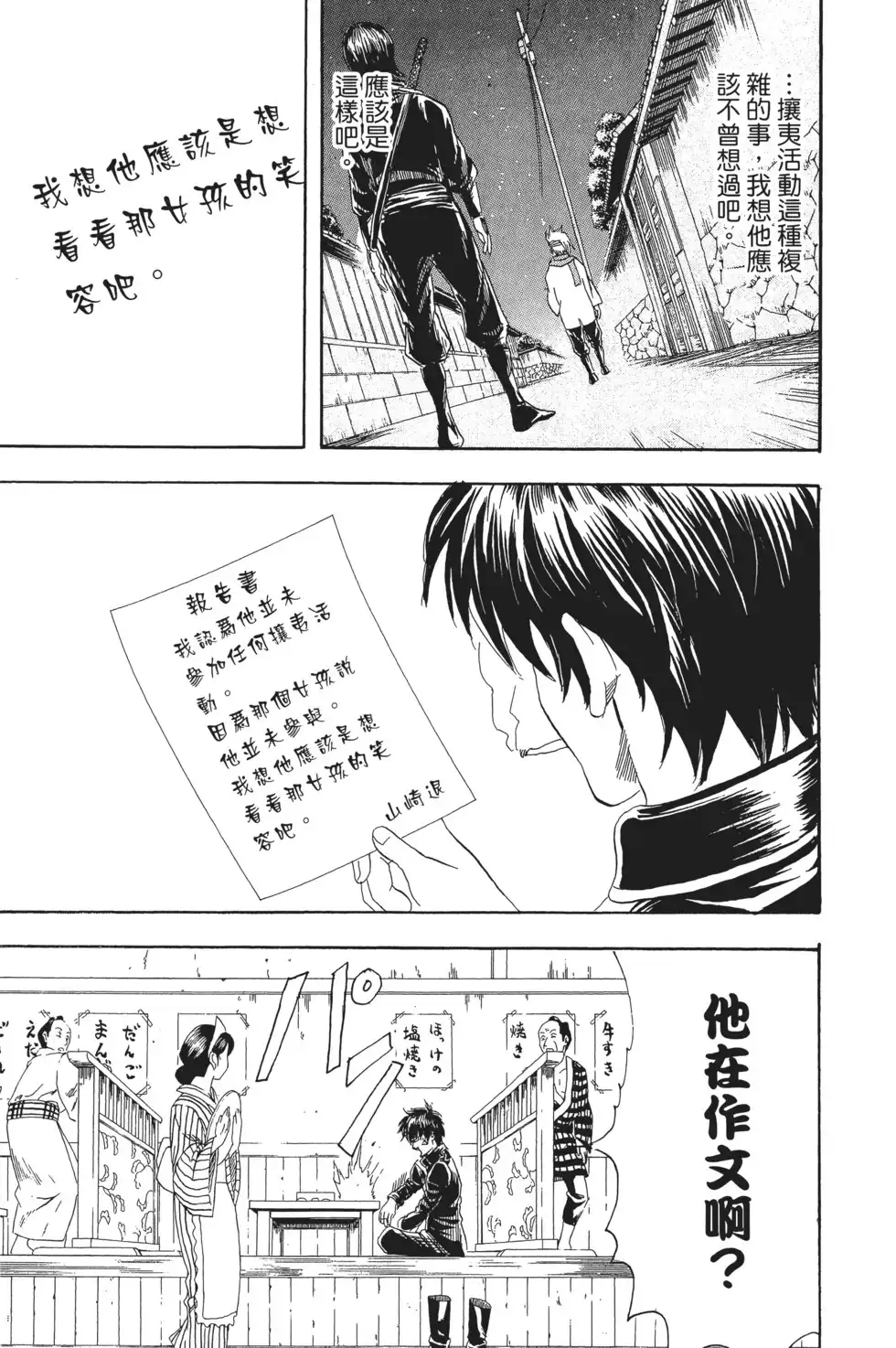 第85页