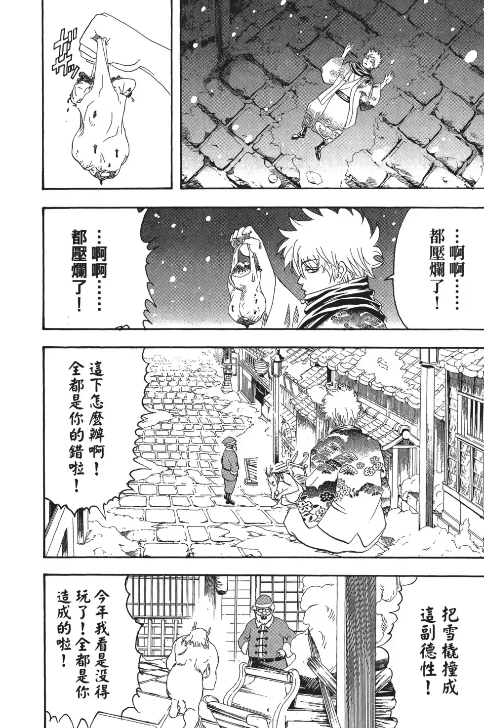 第88页