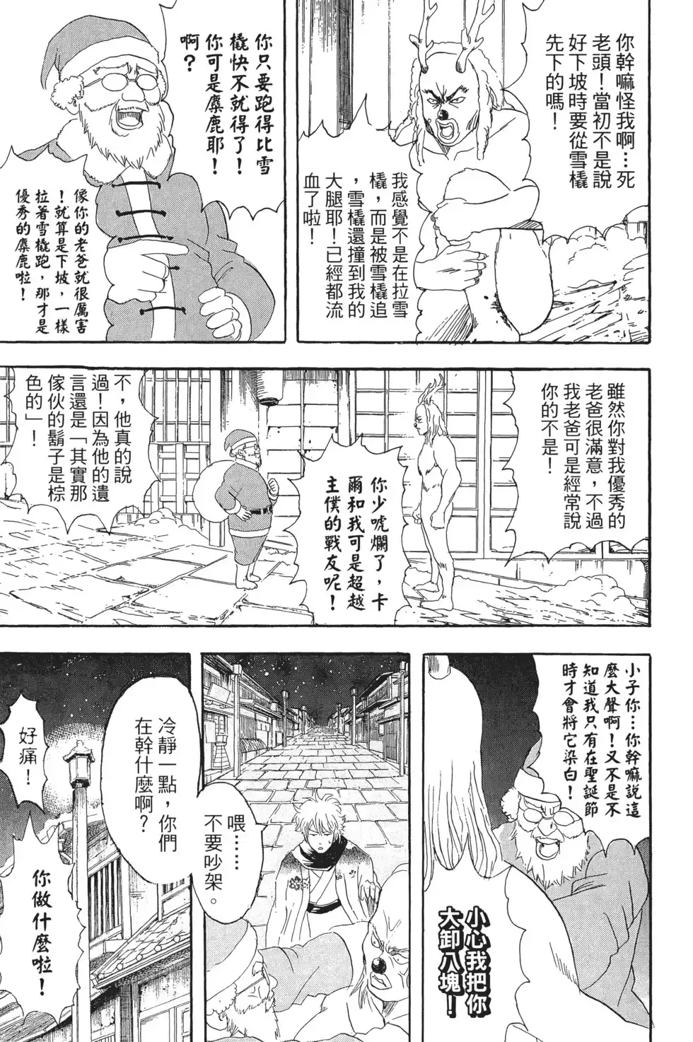 第89页