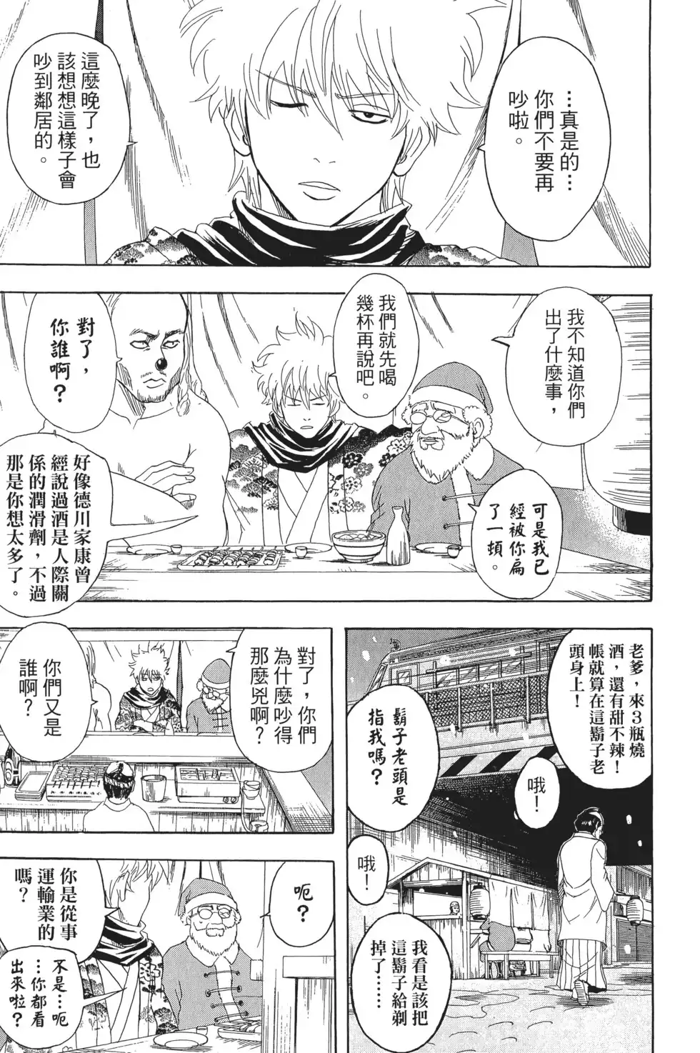 第91页