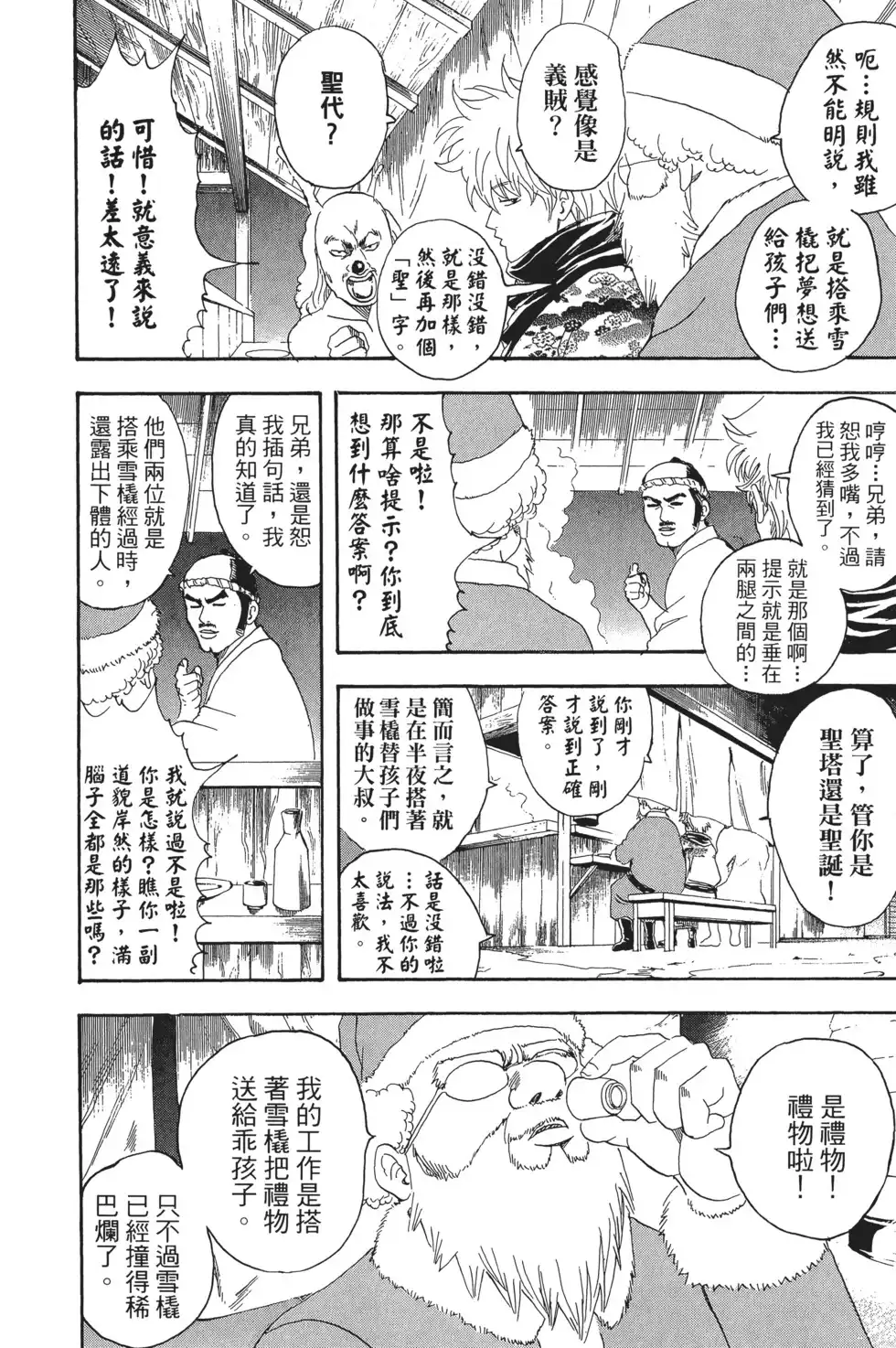第92页