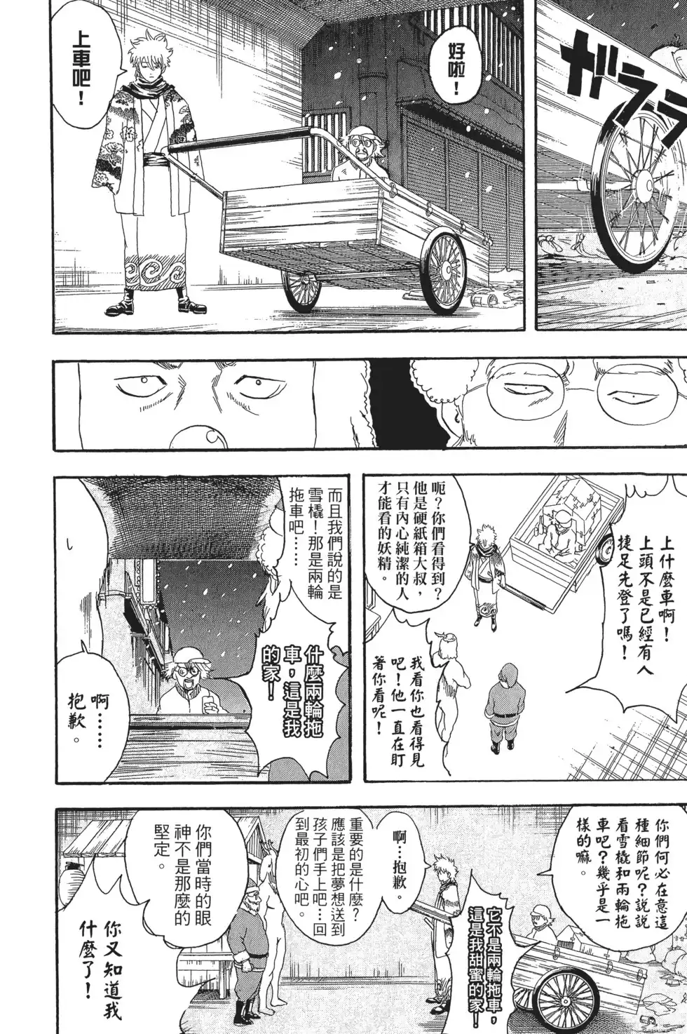 第94页
