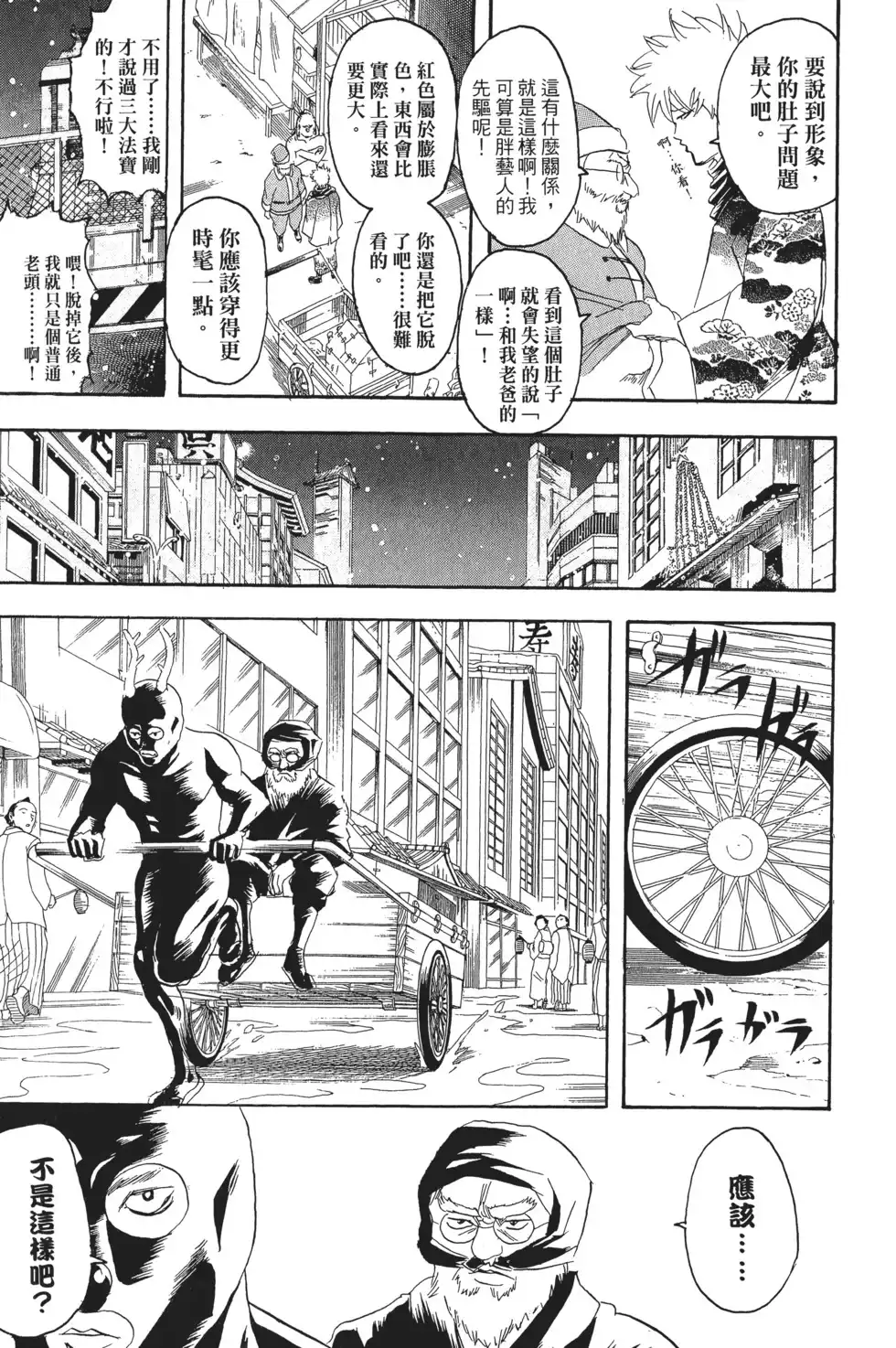第95页