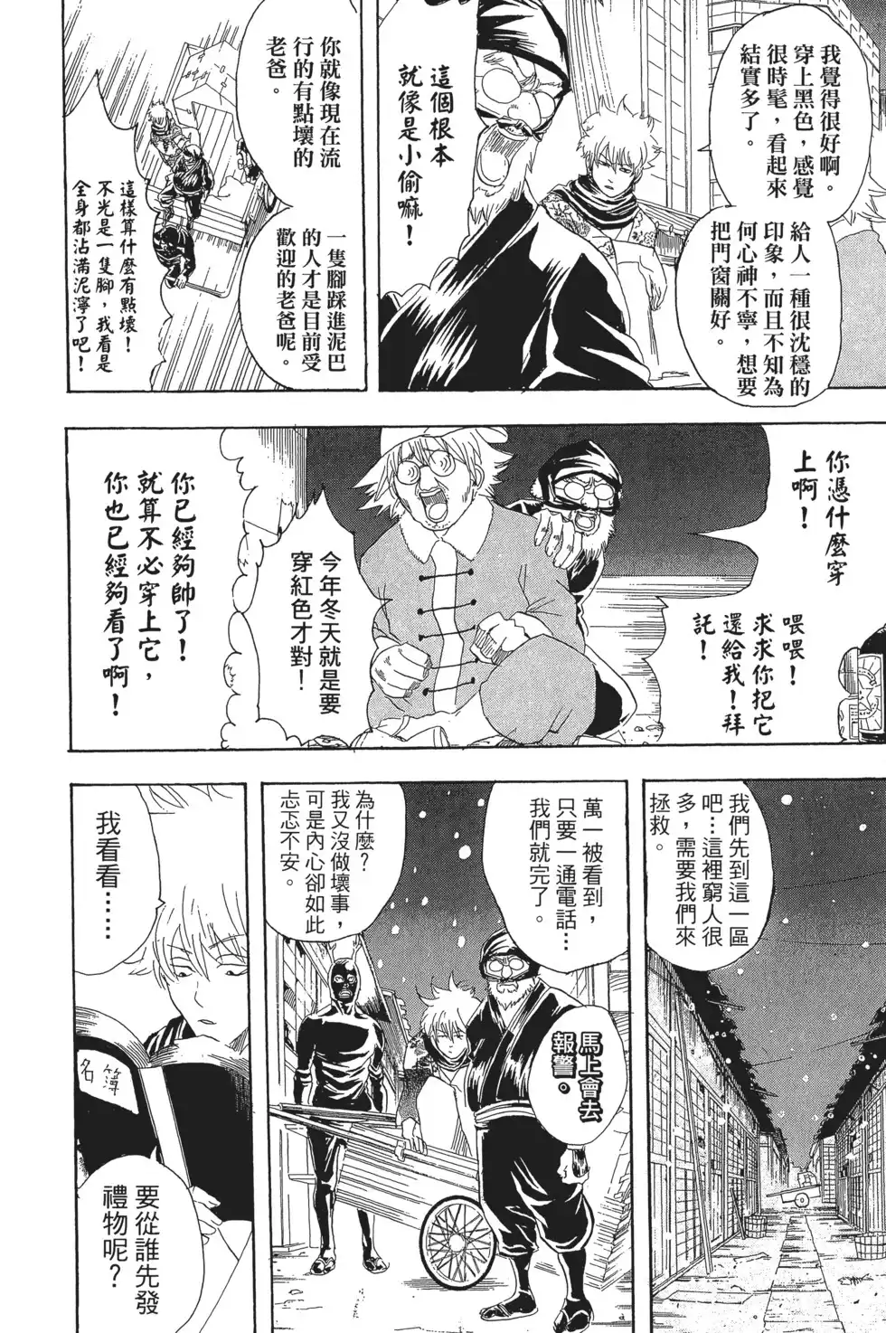 第96页