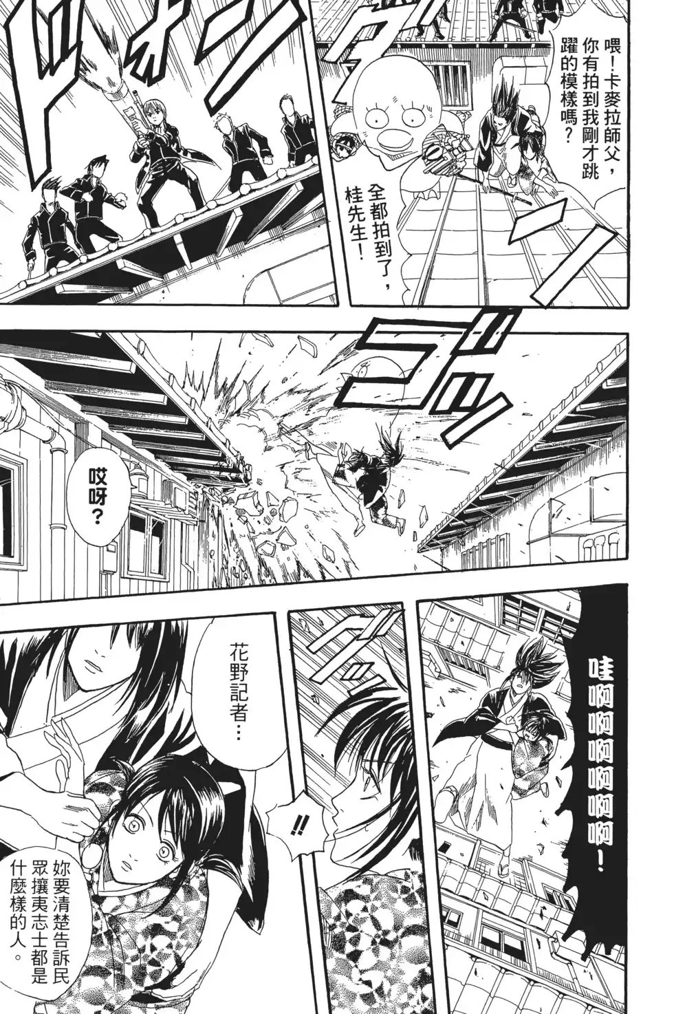 第101页