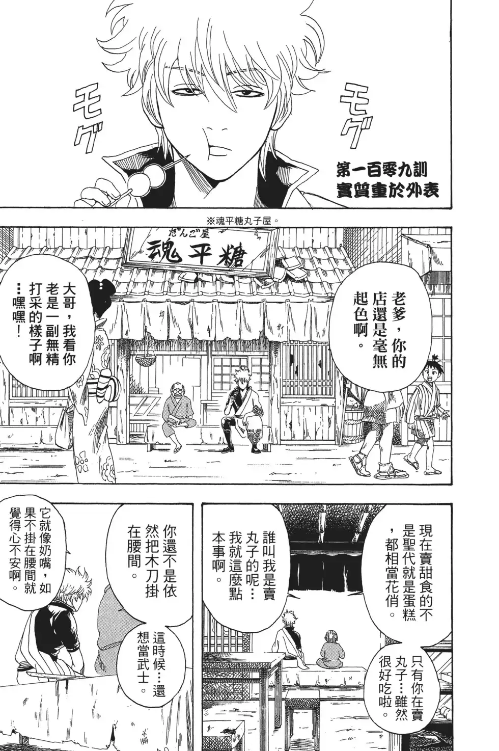 第107页