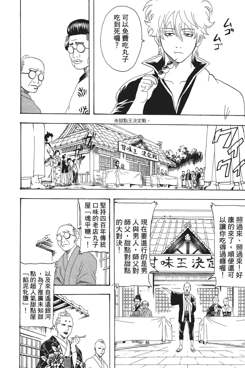 第112页