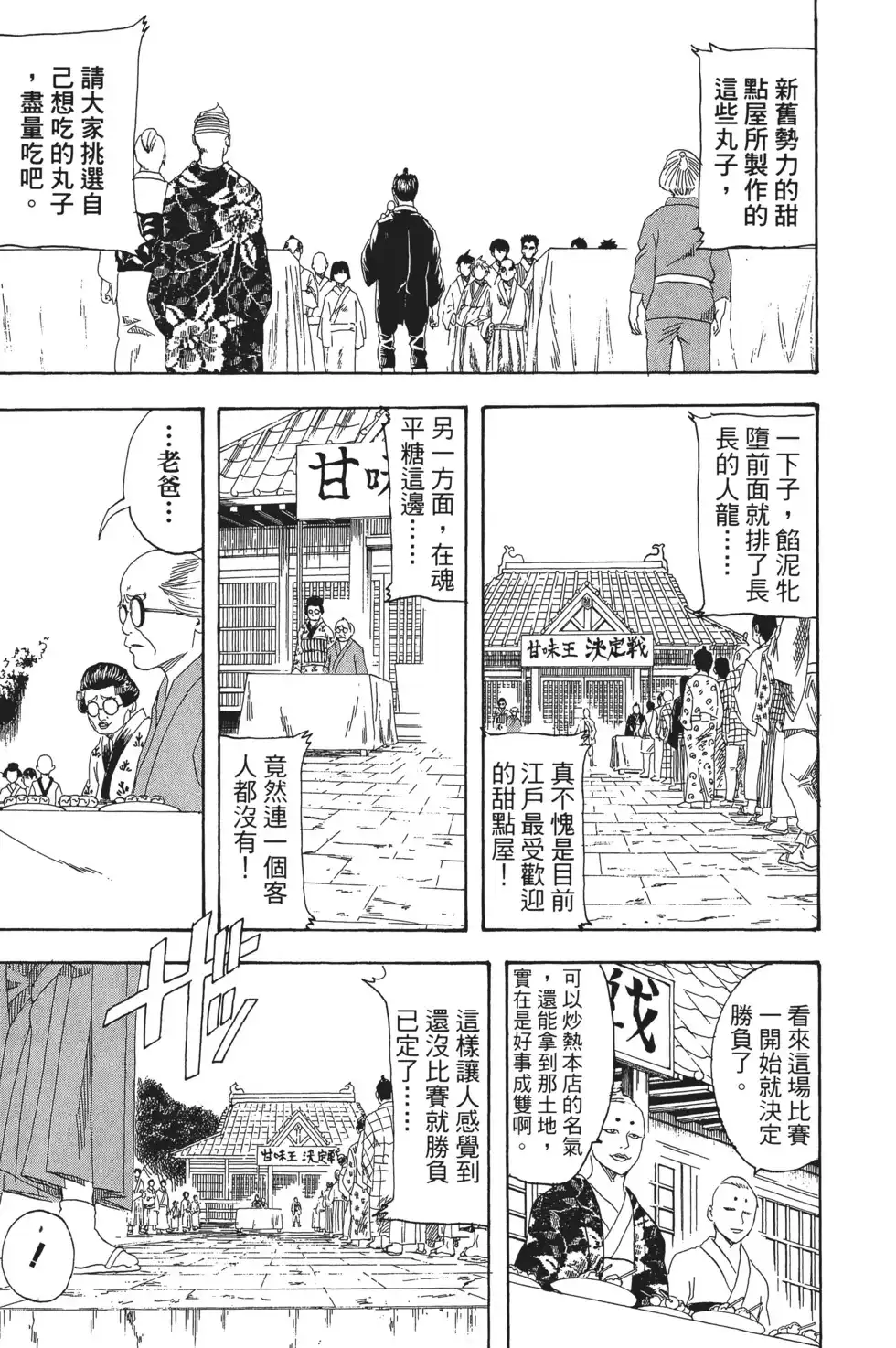 第113页