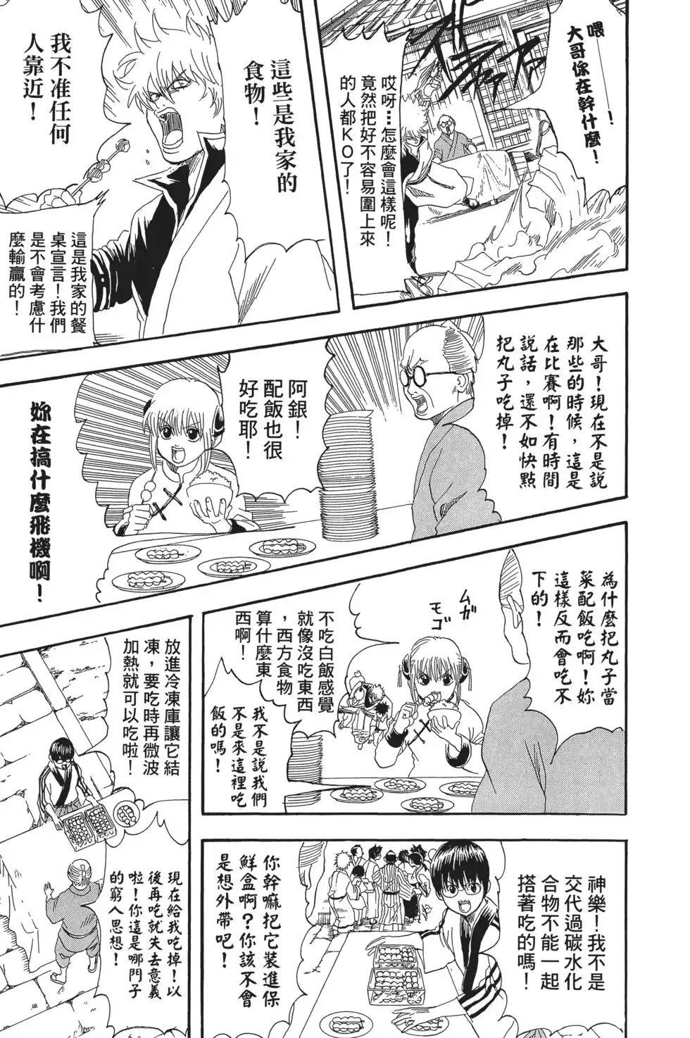 第117页