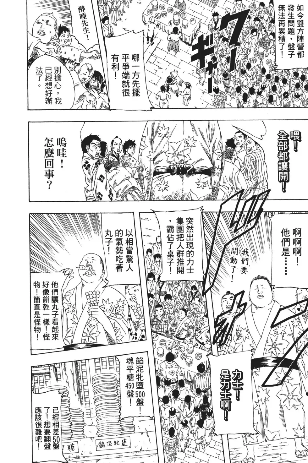 第118页