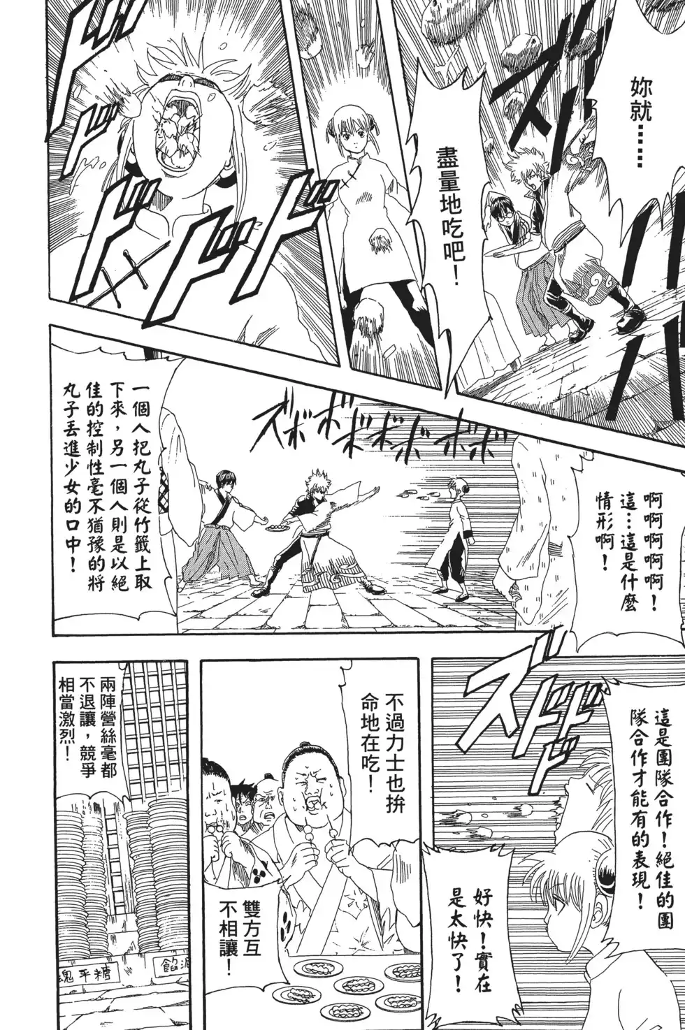 第120页