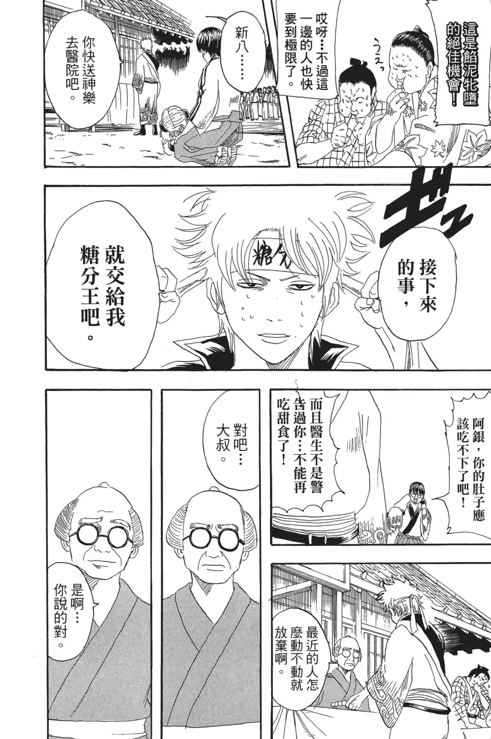 第122页