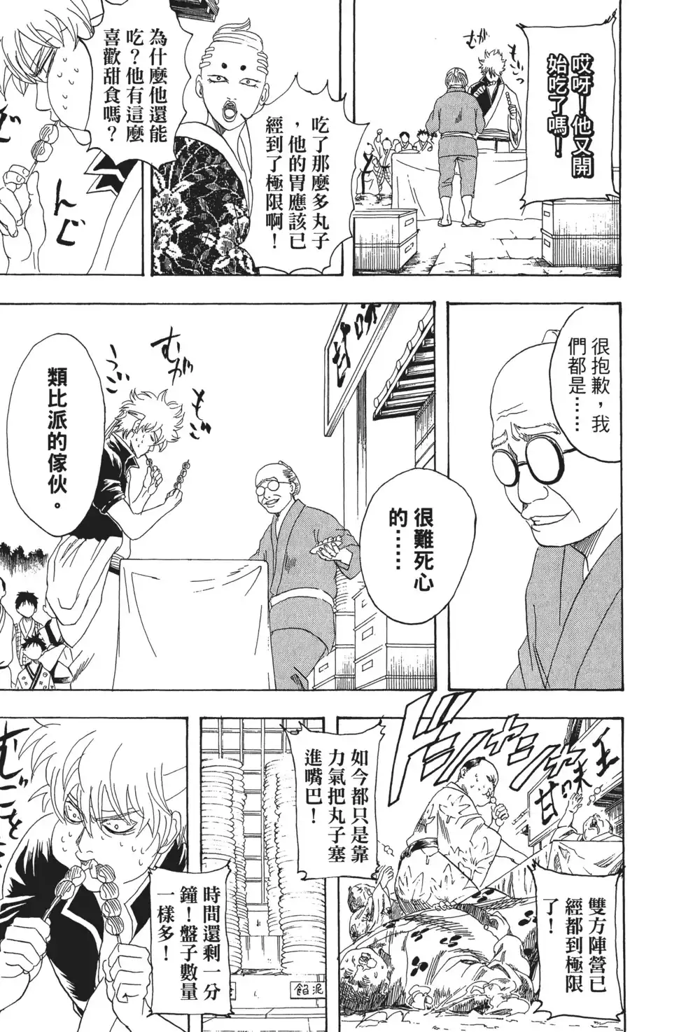 第123页