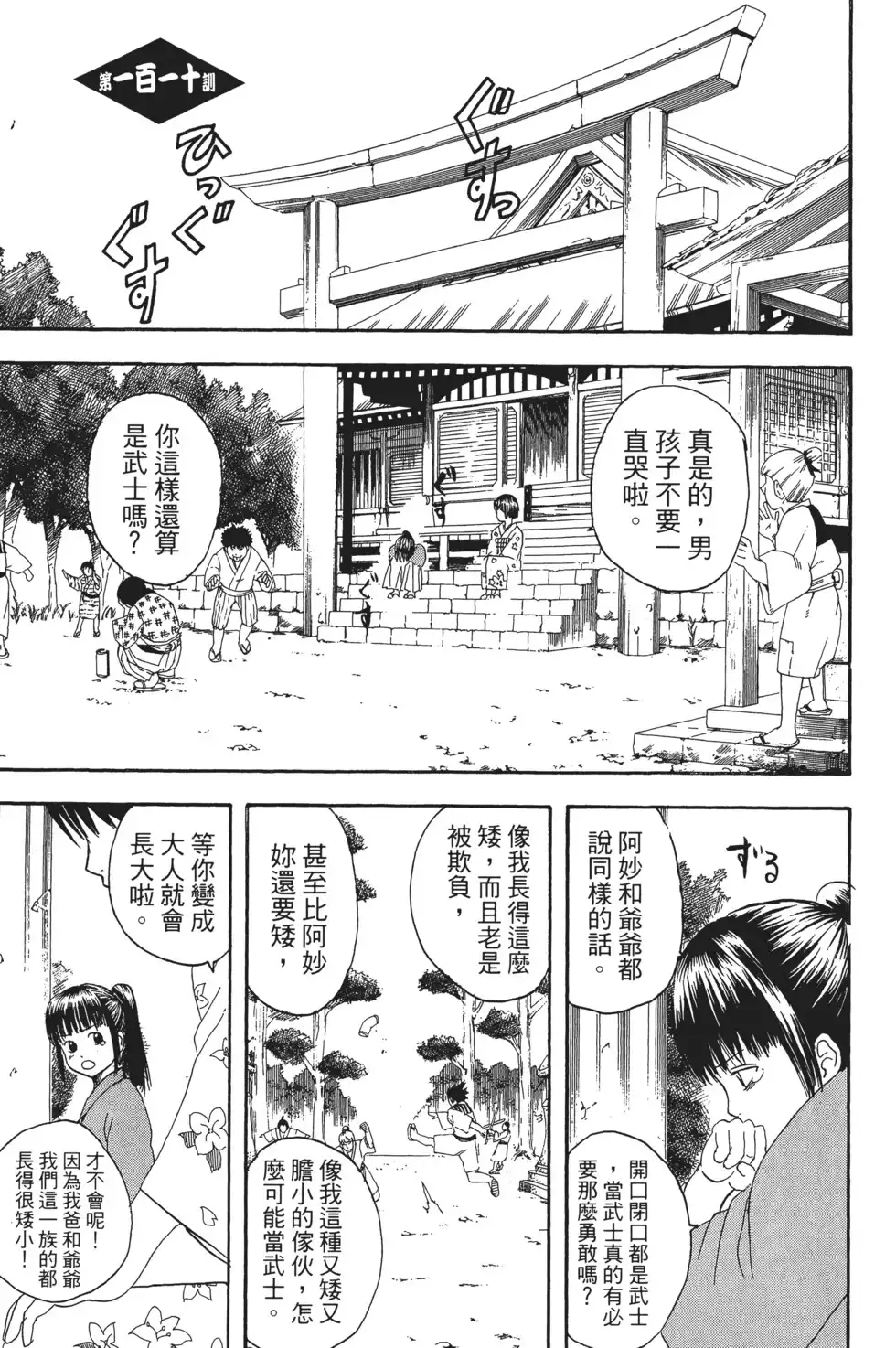 第127页