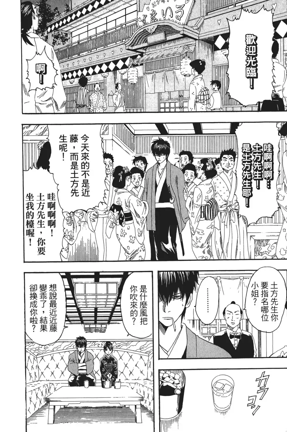 第130页