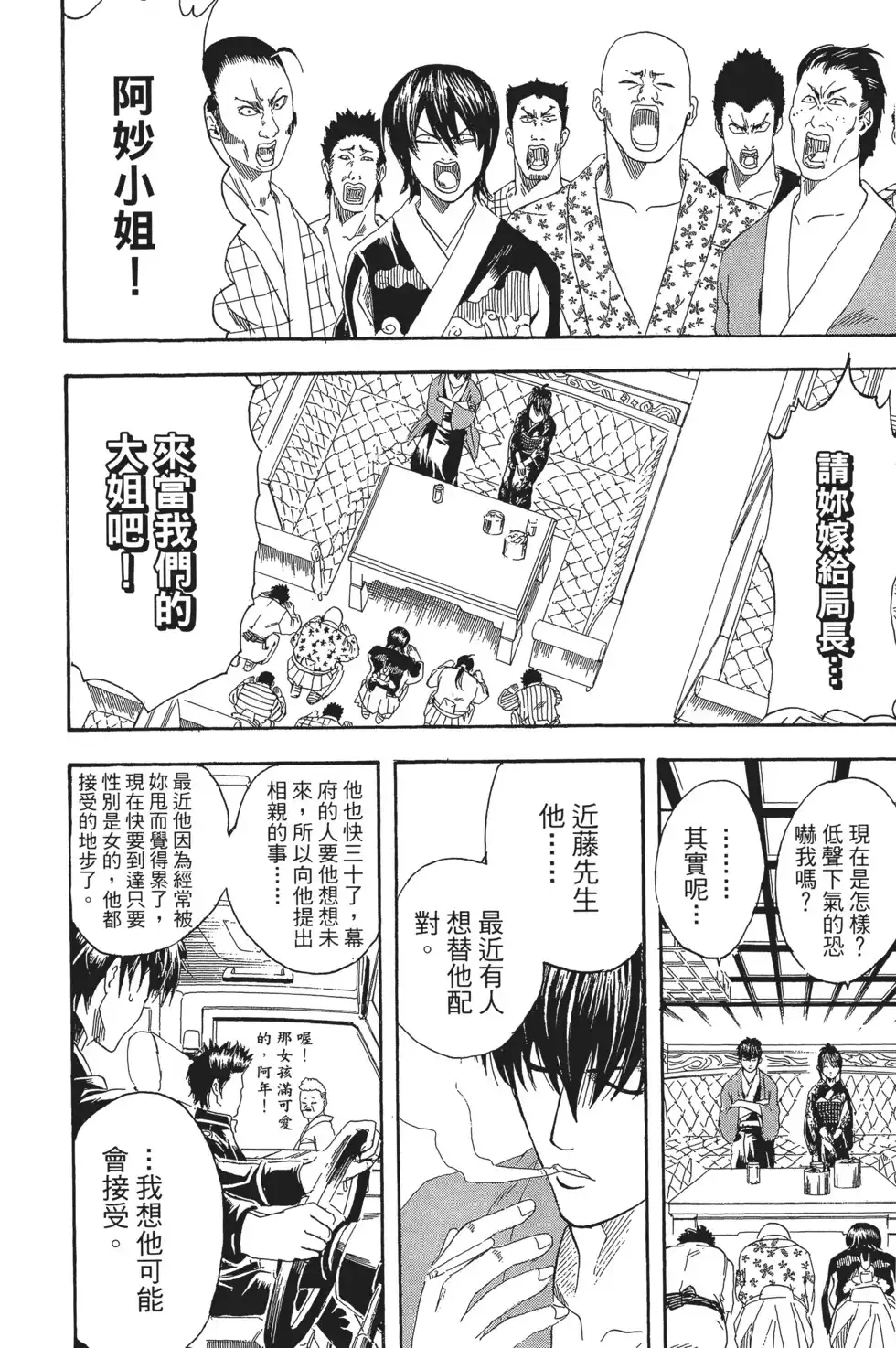 第132页