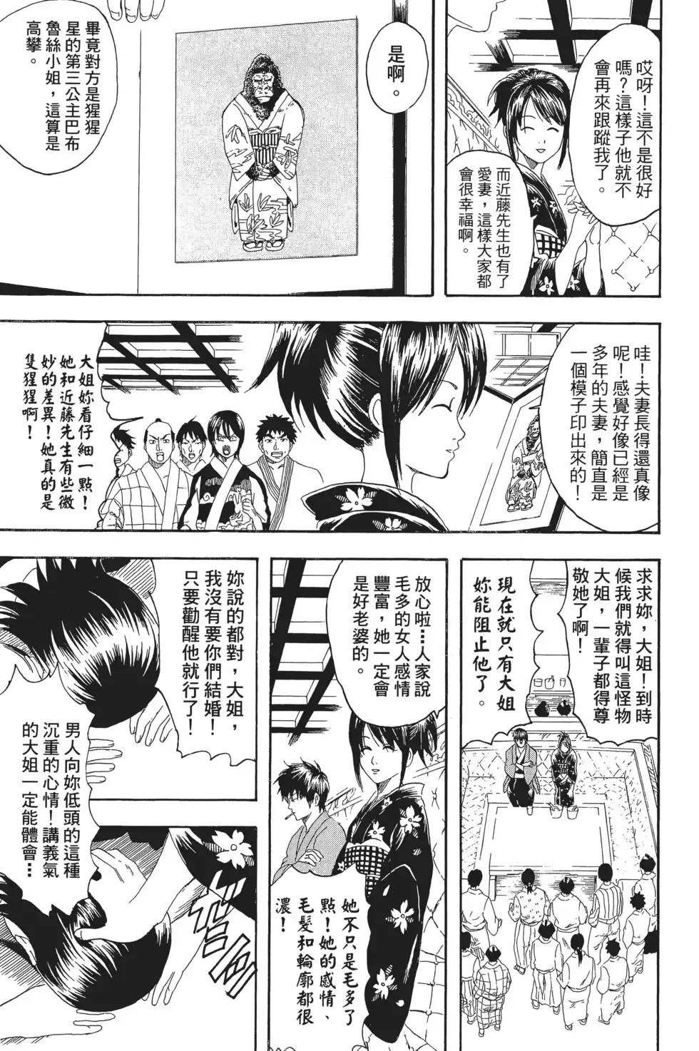 第133页