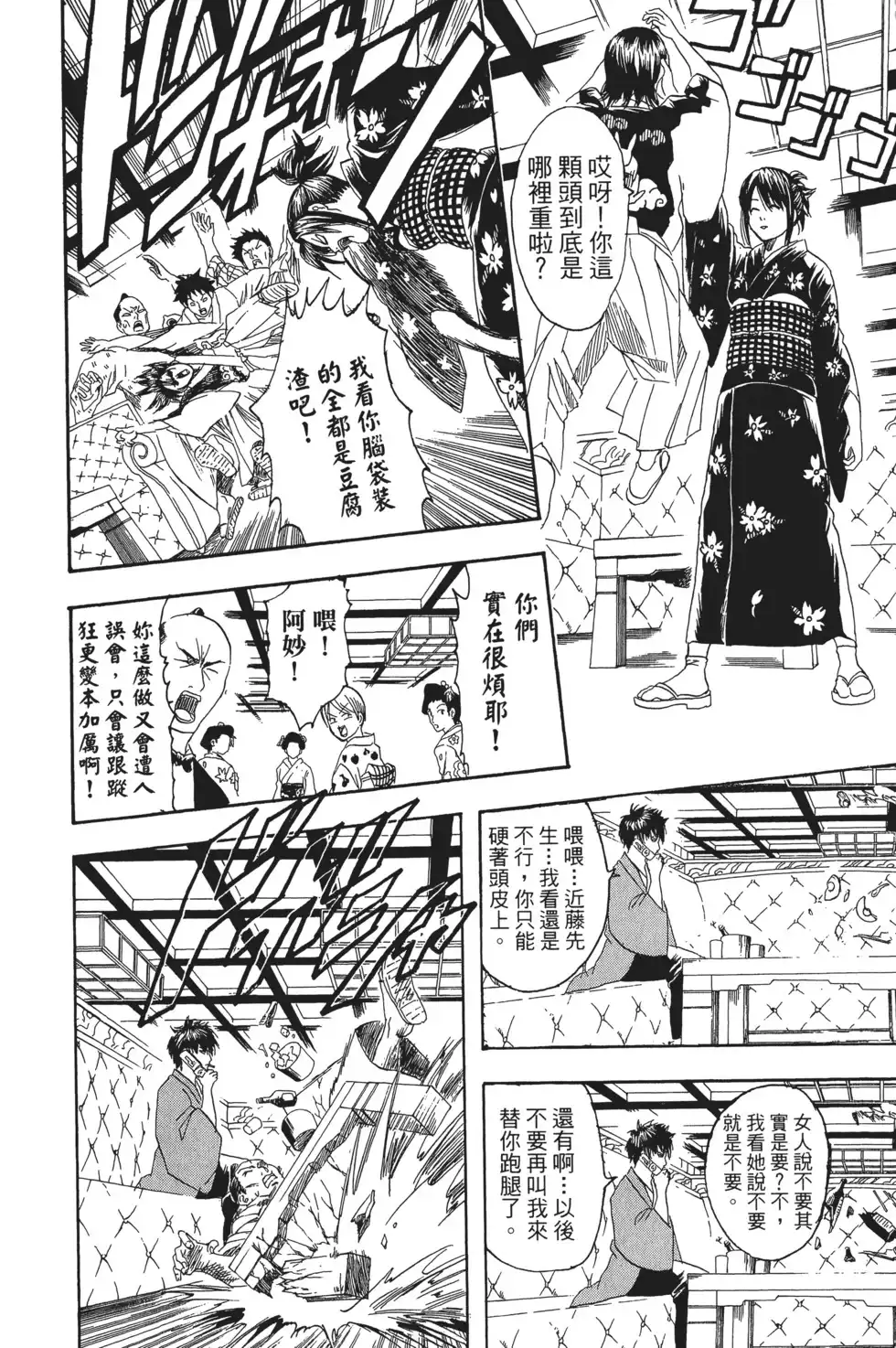 第134页