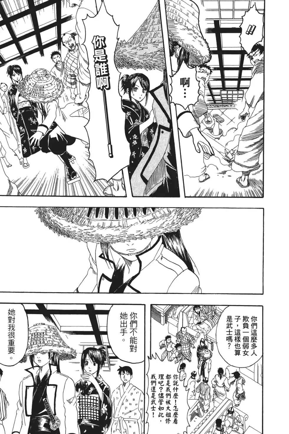 第135页