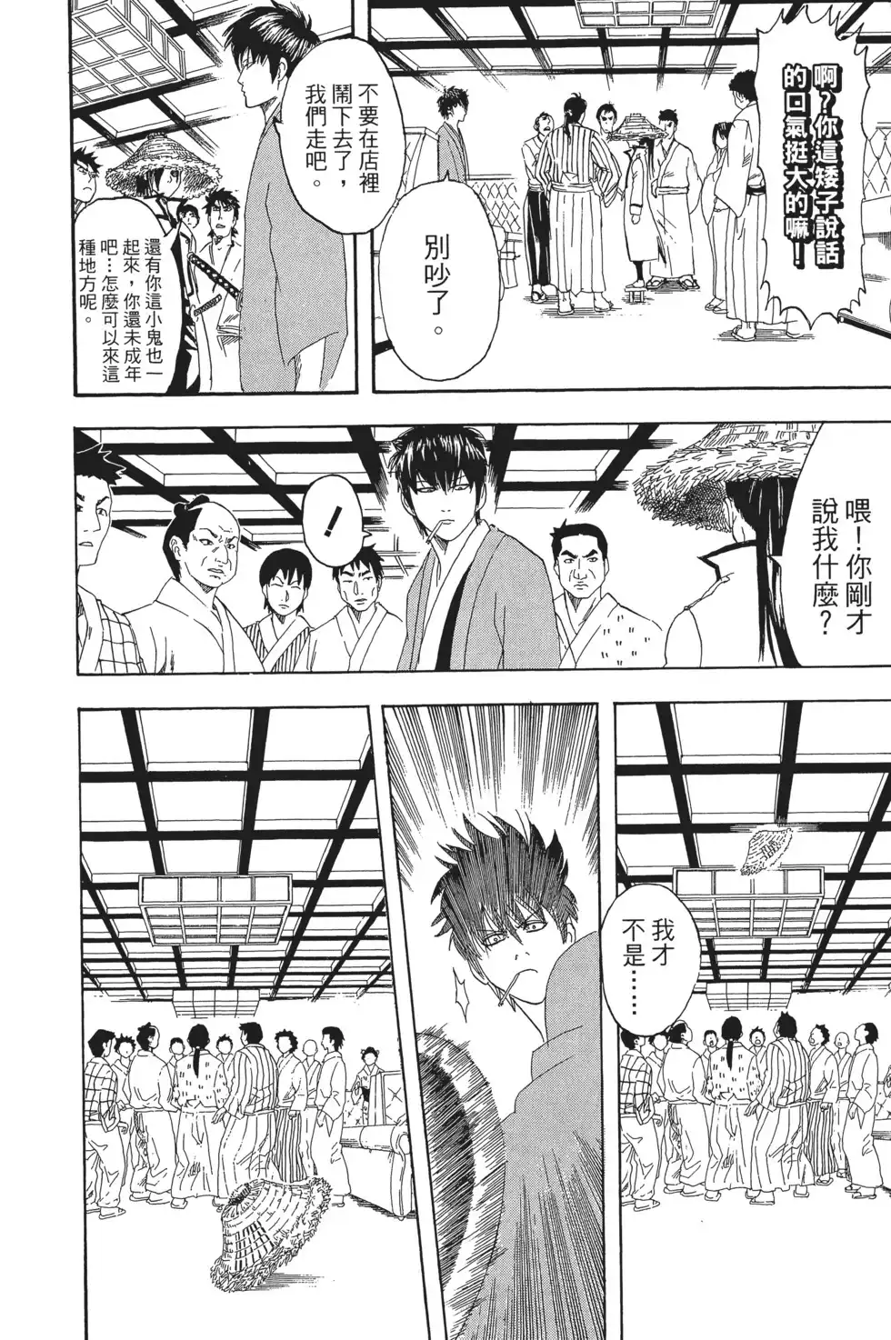 第136页