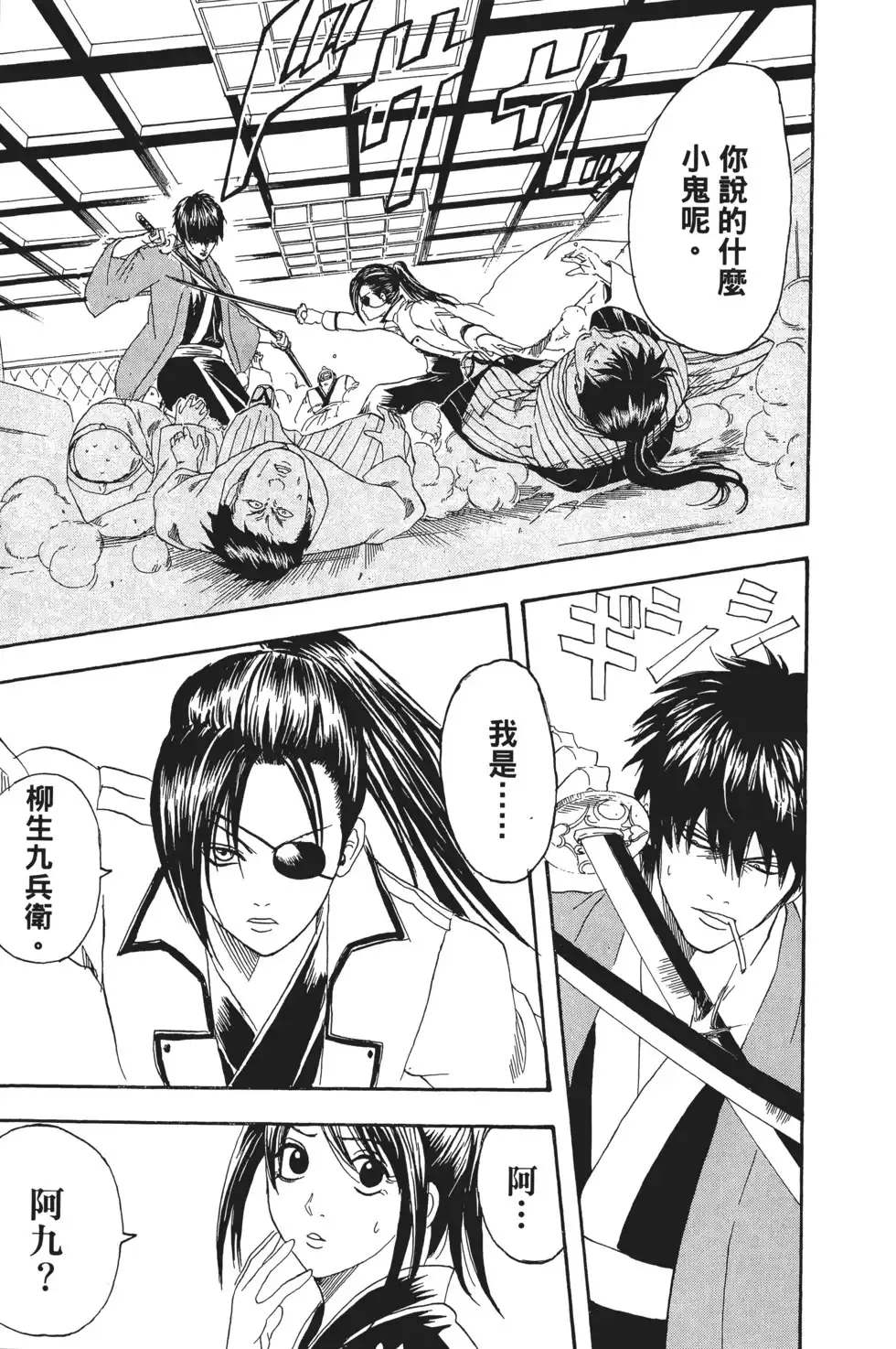 第137页