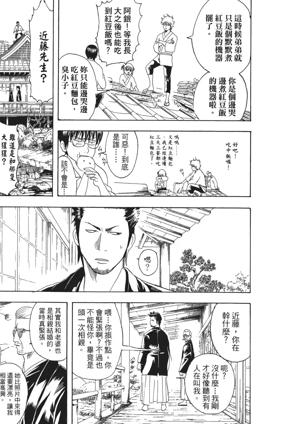 第139页