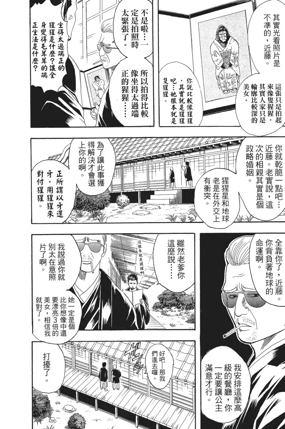第140页