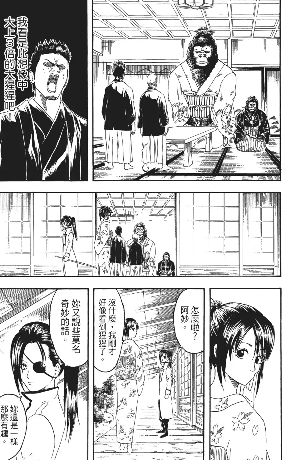 第141页
