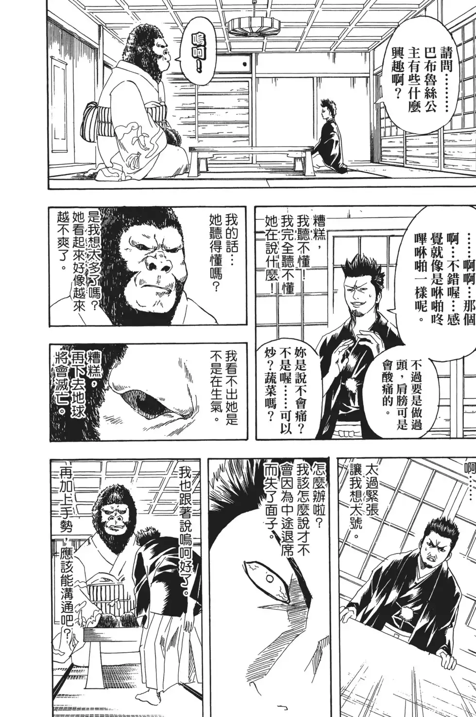 第142页